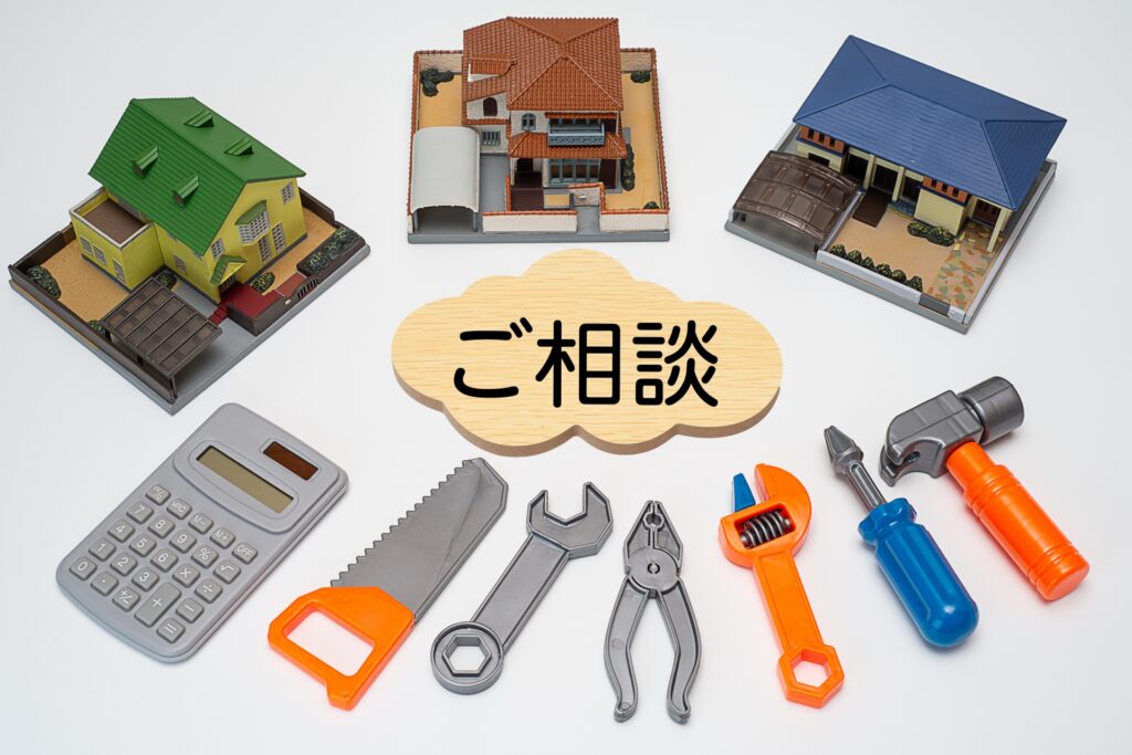 リフォームの相談のイメージ写真