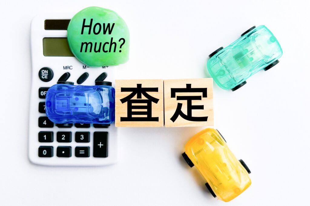 車査定のイメージ写真